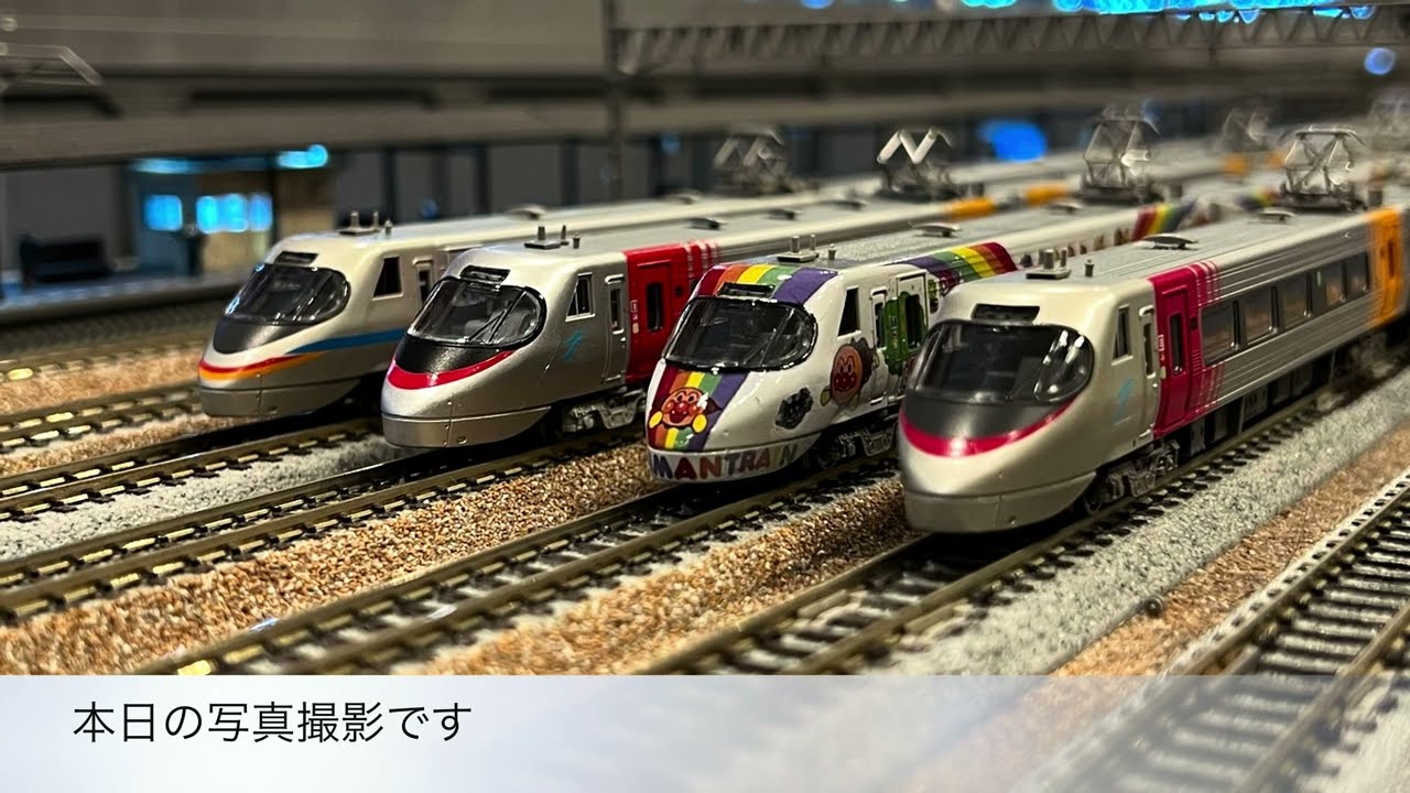 マイクロエース四国8000系アンパンマンラッピング8両セット マイクロ