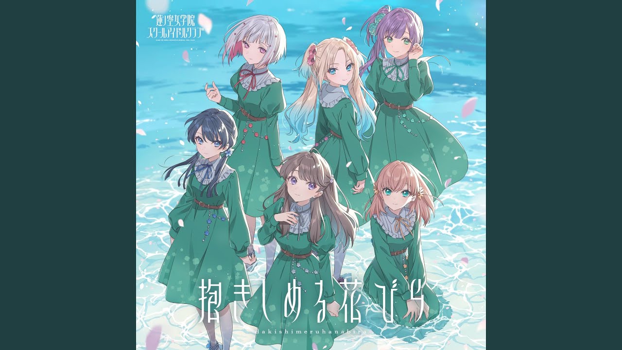 水蓮の花びら【日語・4枚セット】 水蓮の花びら【日語・4枚セット】