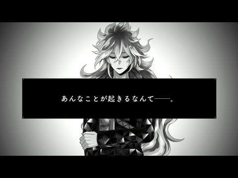 Twisted Wonderland] Edea & Ortho Shroud Brothers Past Flashback