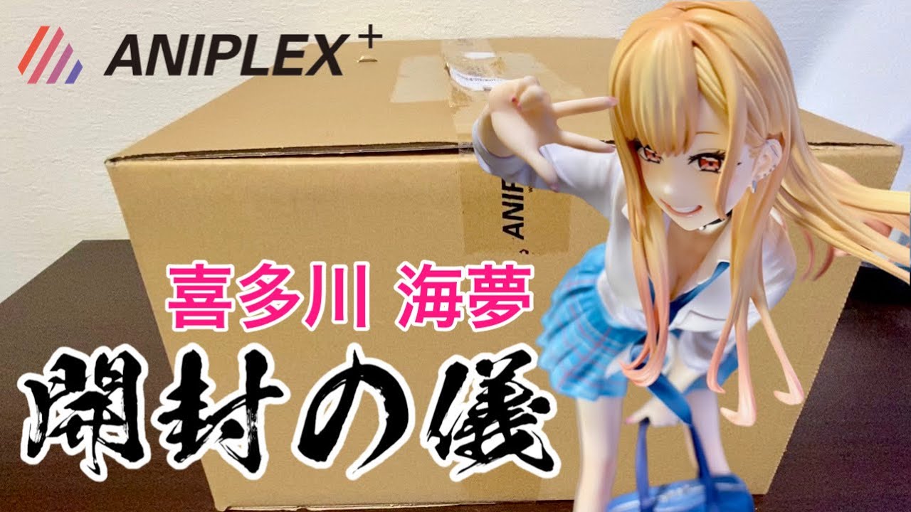 開封の儀】ANIPLEX 喜多川海夢 1/7スケールフィギュア / TVアニメ