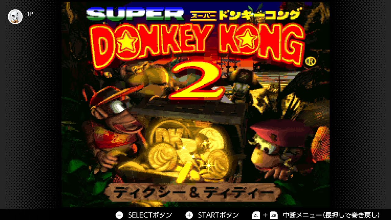 ドンキーコング ジグソーパズル 希少 レア 任天堂 ② 【公式通販】