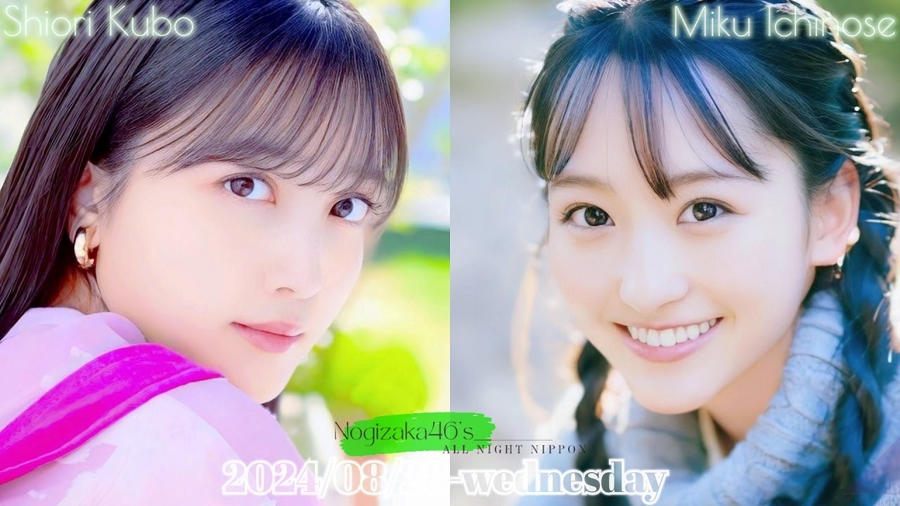 乃木坂46 直筆サイン 一ノ瀬美空 久保史緒里 ラインライブ クッション