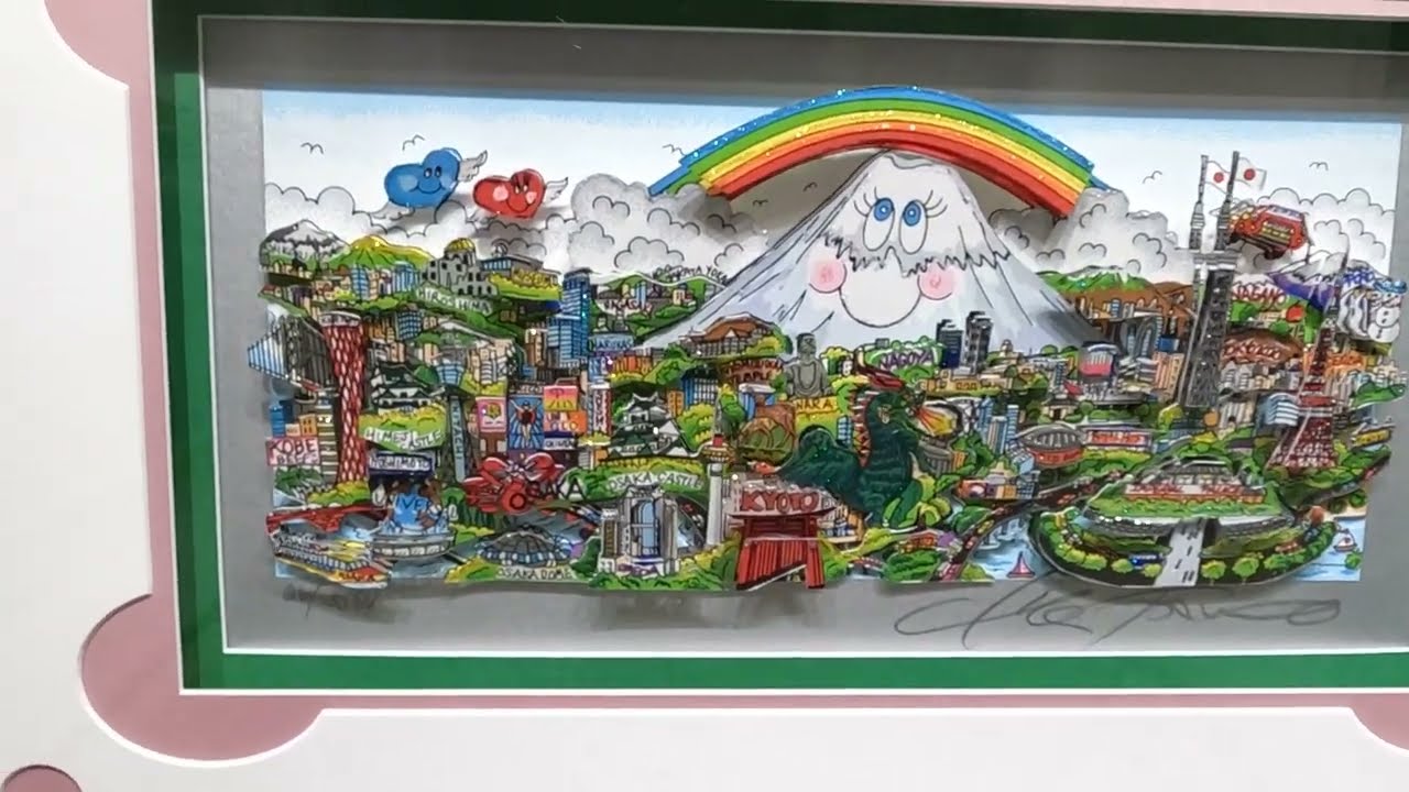 チャールズ・ファジーノ 「ミスティックMt.Fuji」 ポップアート 絵画