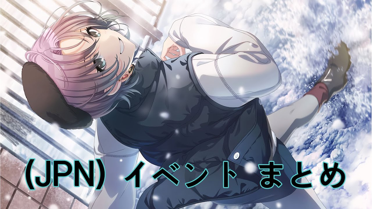 シャニマス】 (JPN)【雪あたりの季節】浅倉 透 アイドルイベント&True