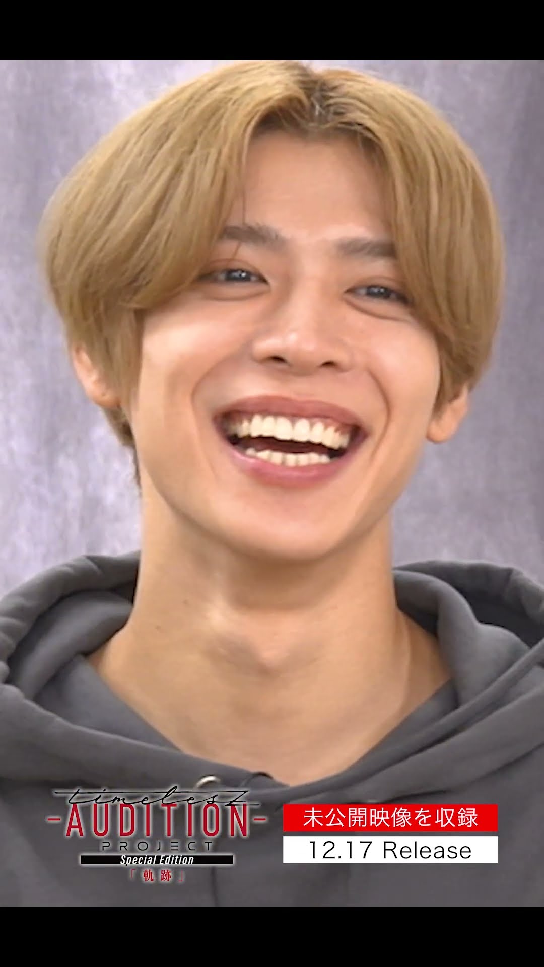 timelesz_project -AUDITION- Special Edition「軌跡」2025.12.17