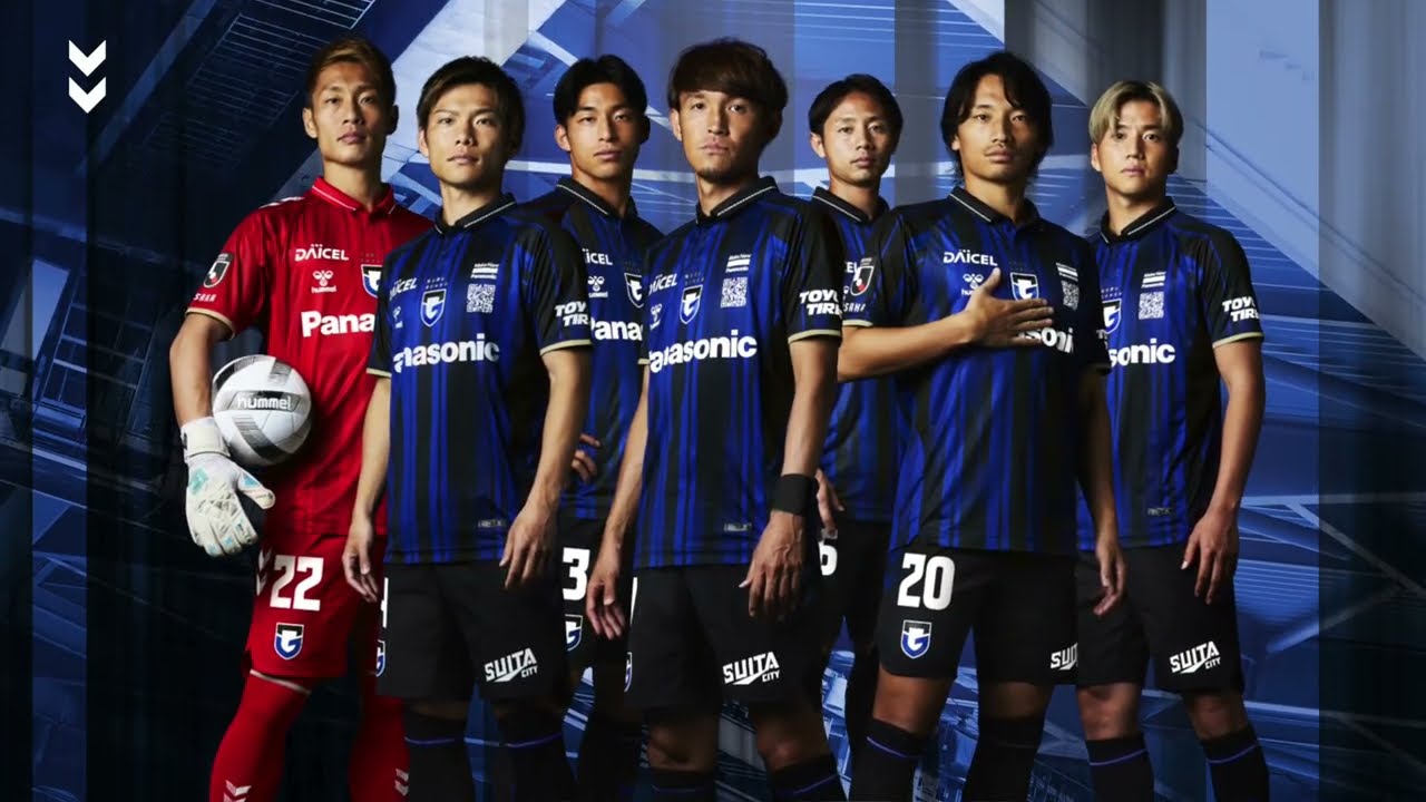 ガンバ大阪 2025年ユニフォーム ネタラヴィ ガンバ大阪 25ホーム