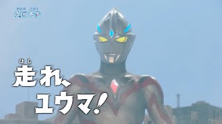 ULTRAMAN ARC Episode 25 