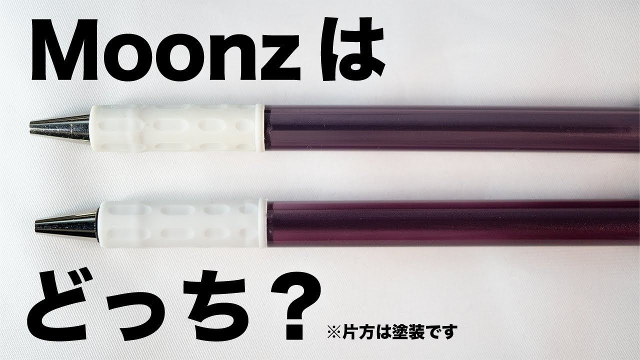 大人気のレアペンRSVP Moonzを塗装で完全再現!? 