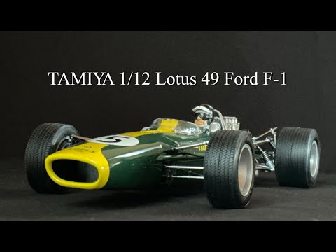 TAMIYA 1/12 Lotus 49 Ford F-1 - YouTube