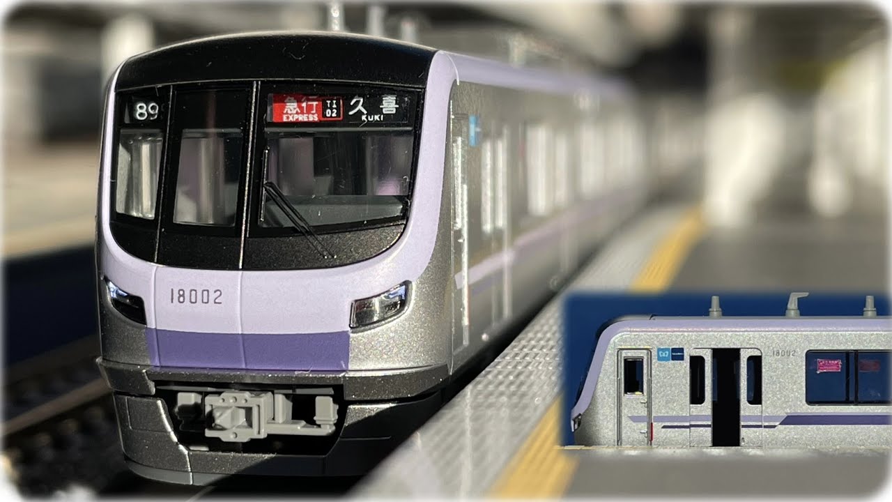 ドア開閉有り】KATO 半蔵門線18000系 Nゲージ 到着•発車 (実車音付き