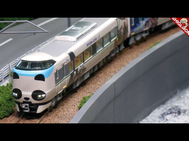 KATO Panda Train!!! - YouTube