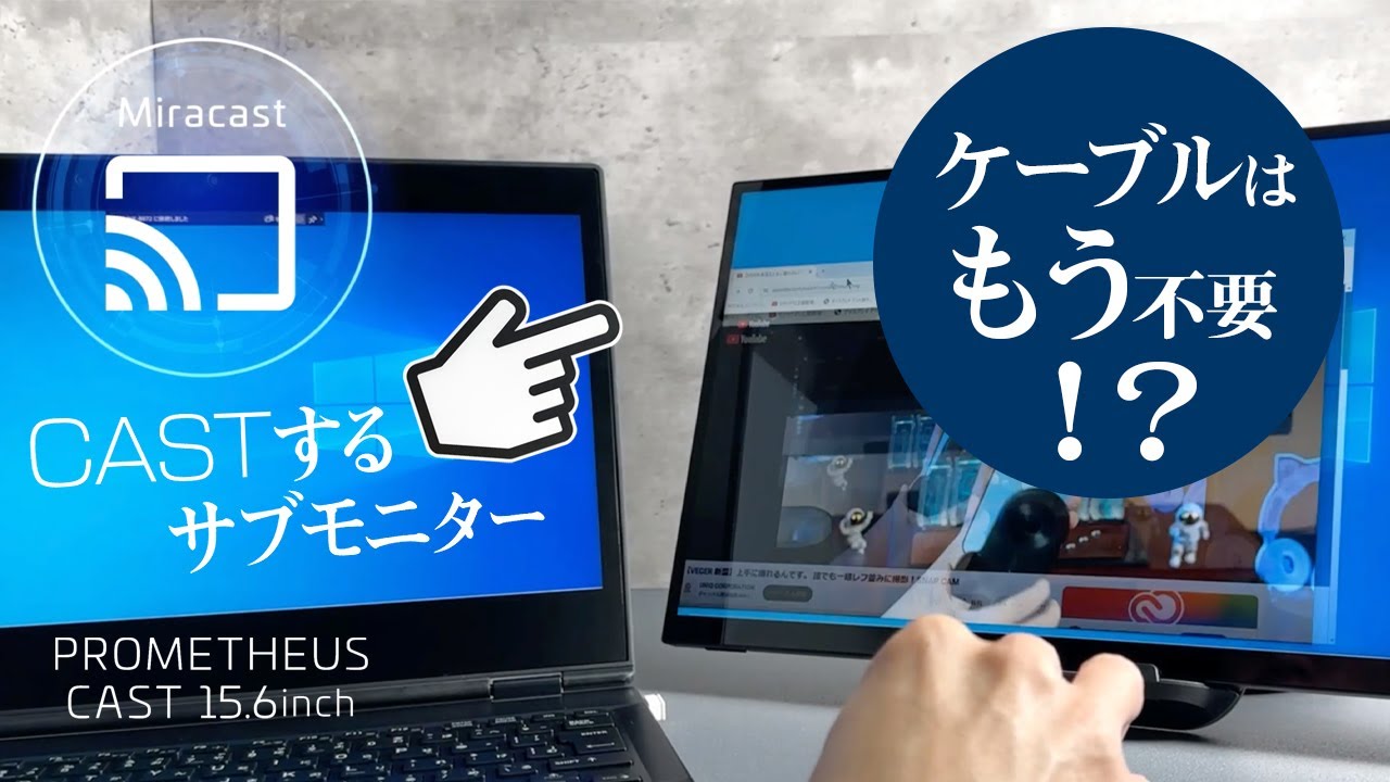 PROMETHEUS CAST (一時値下げ)