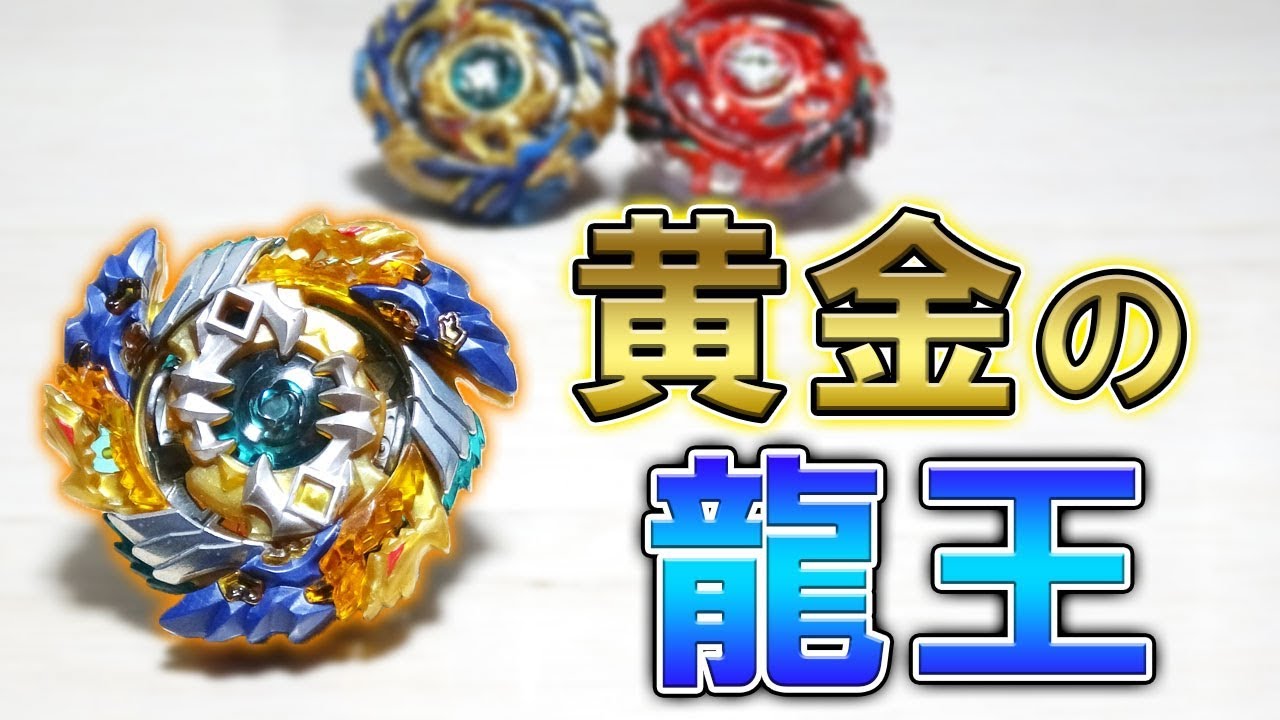 検証】ガイストファブニルは歴代ファブニルに勝てるのか！？回転吸収せ