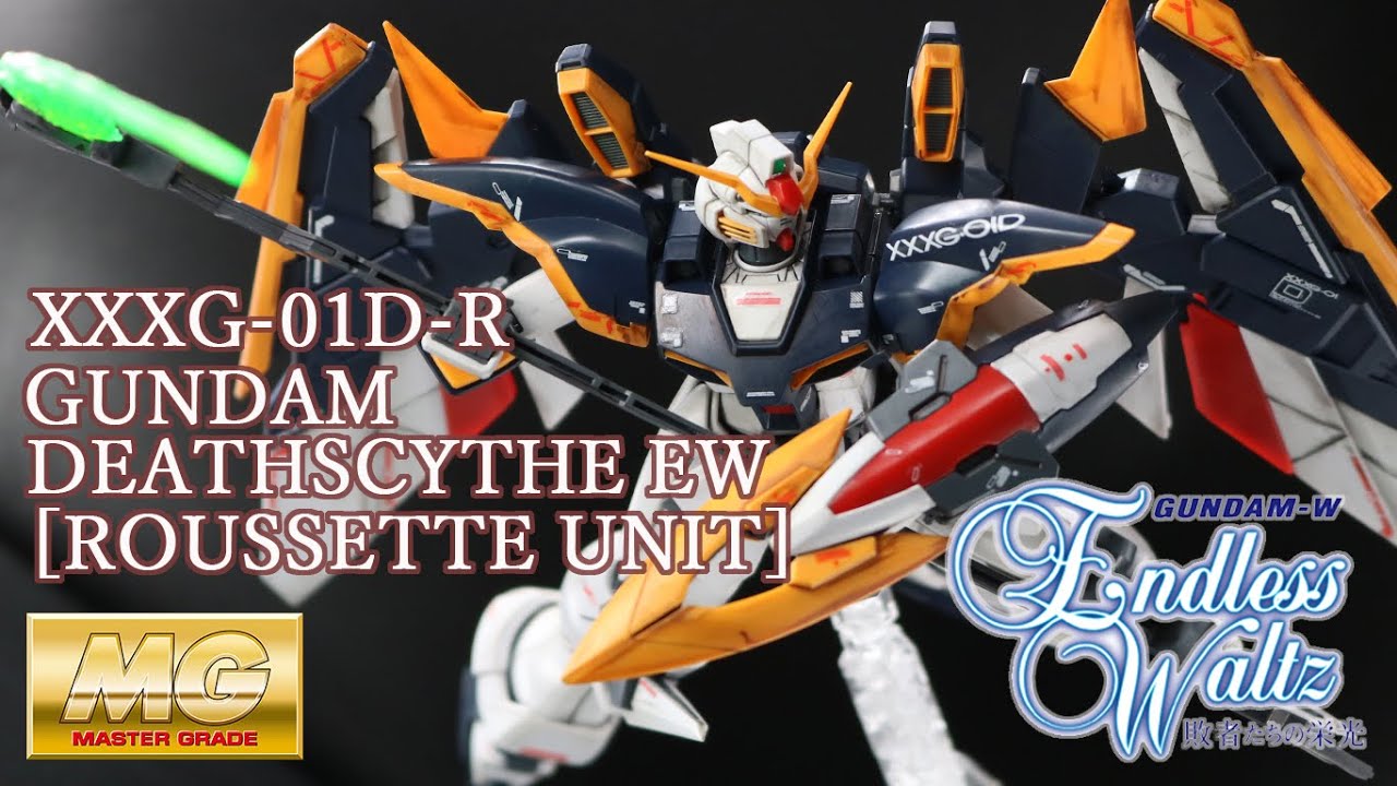 ガンプラ】/MG 1/100 ガンダムデスサイズEW[ルーセット装備] レビュー