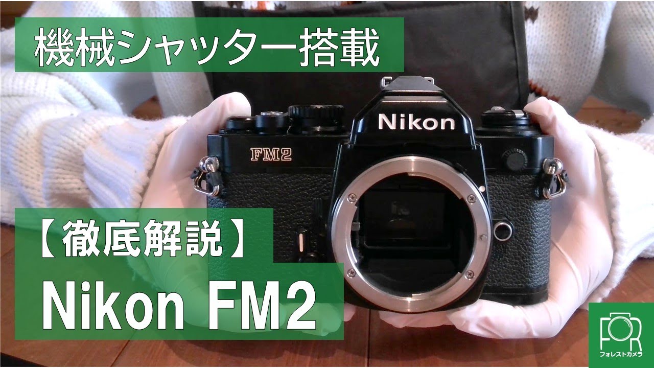 Nikon FM2 フィルムカメラ AF Micro Nikkor ニコンNew FM2 シンプル