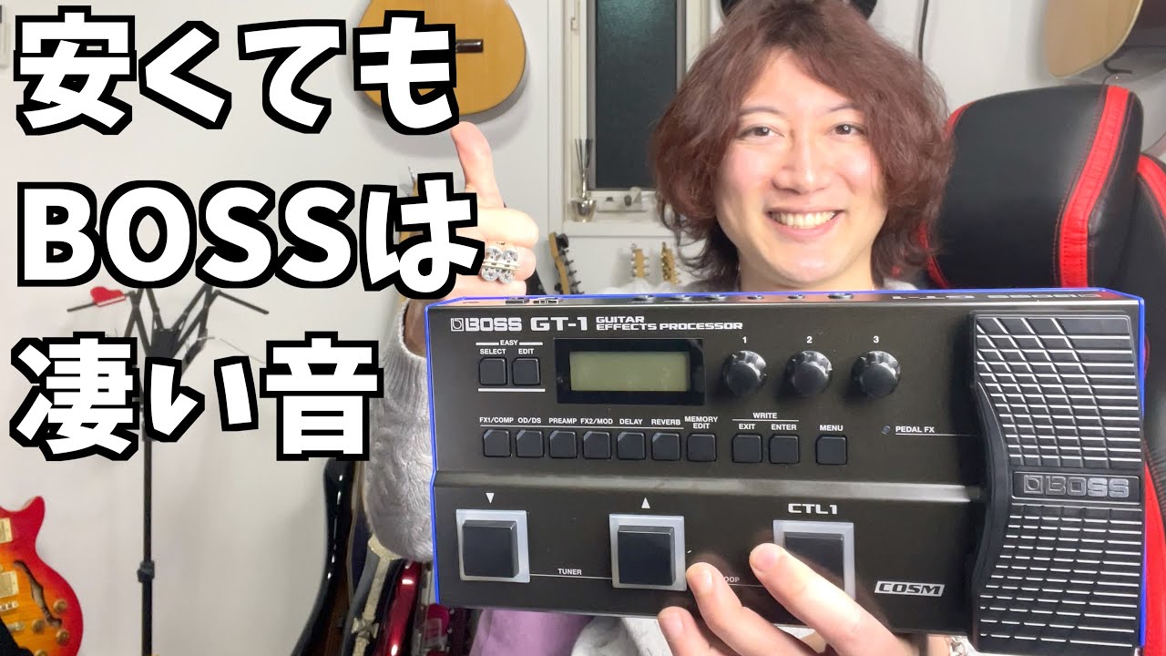 I finally bought the Boss GT-1 [Multi-Effects Pedal] - YouTube