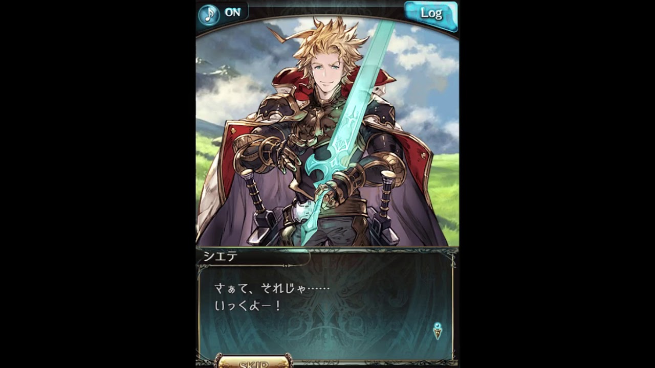 グランブルーファンタジー】[十天衆]フュンフ最終上限解放_修行、修行