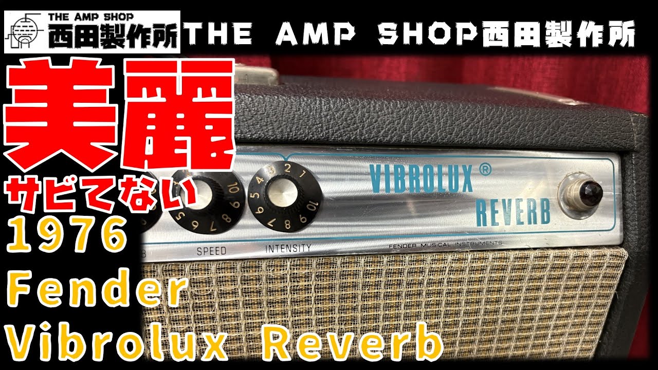 売約済】美品！国産テープエコーの隠れた名機 EVANS EE-3 Super Echo