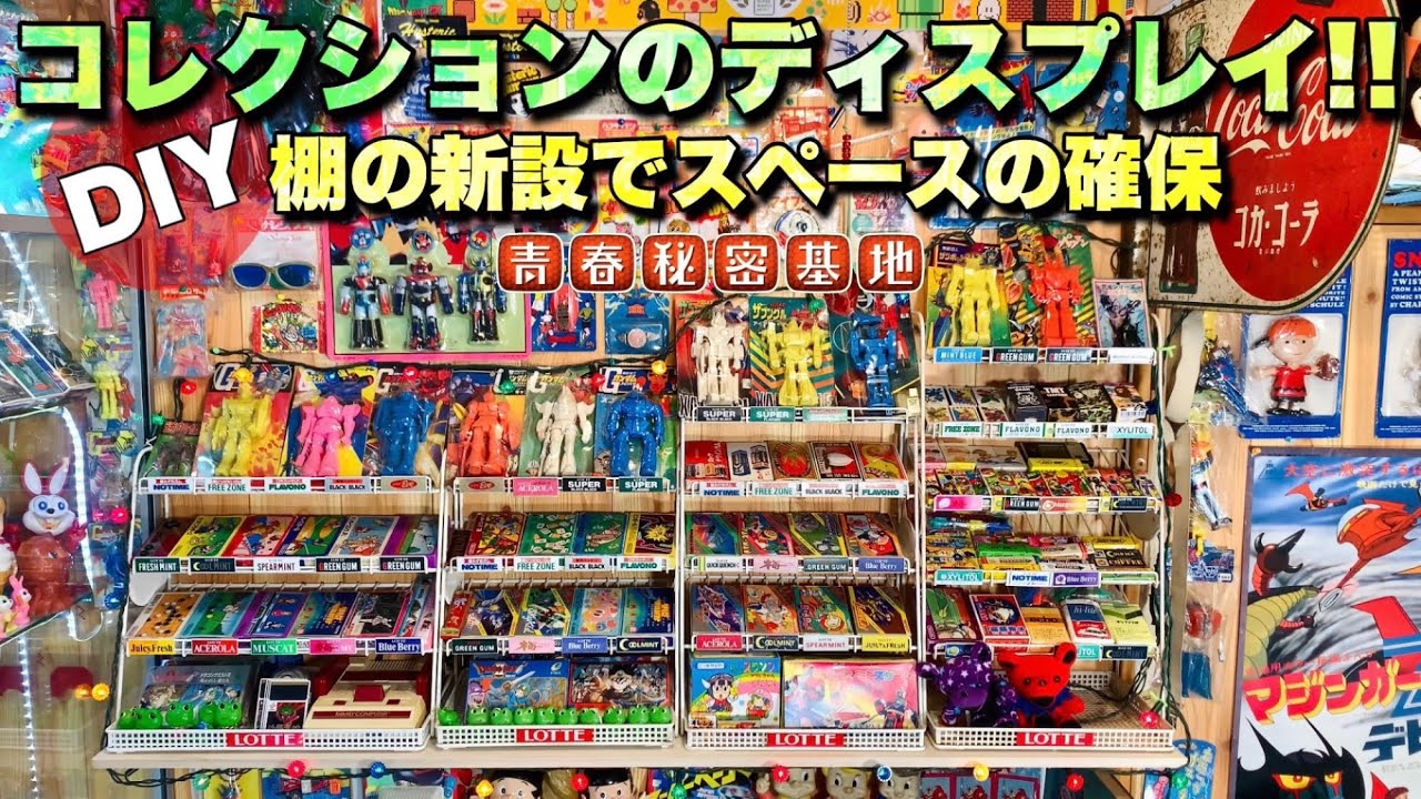 ナビスコ オレオ ストアディスプレイ ショーケース アメトイ シェルフ