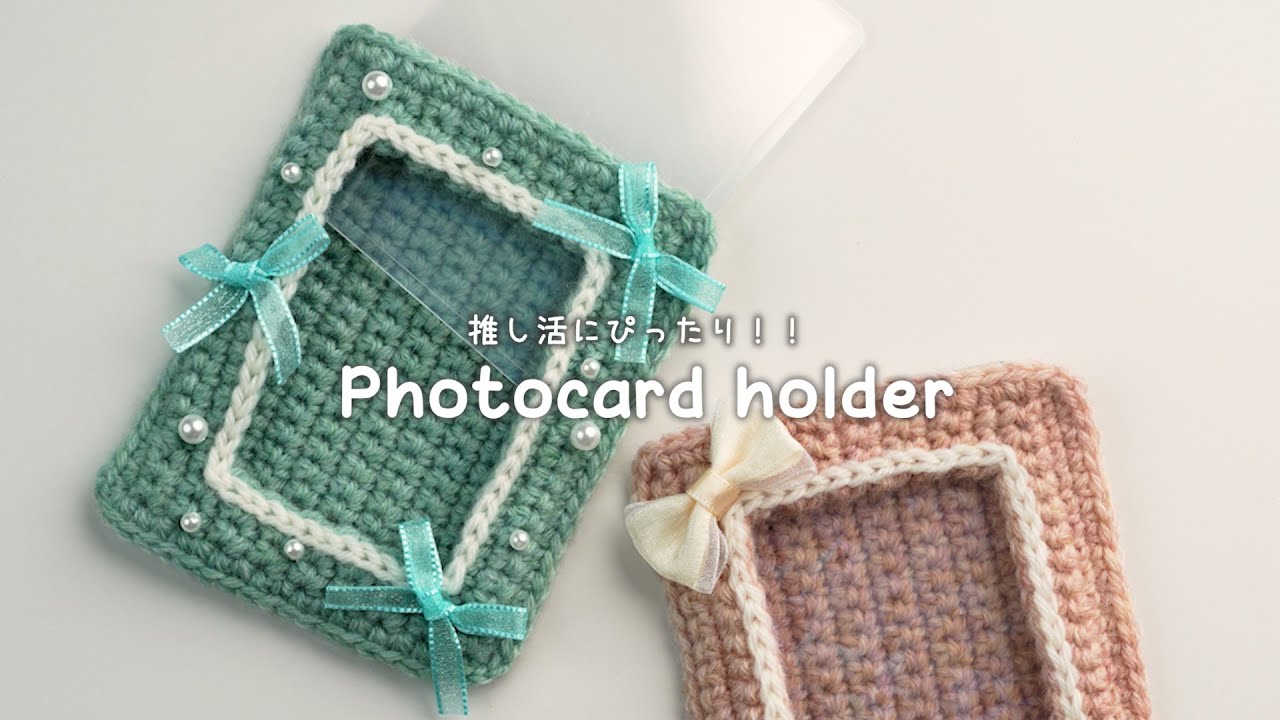 Crochet Photocard Holder | Super Easy Tutorial for Beginners - YouTube