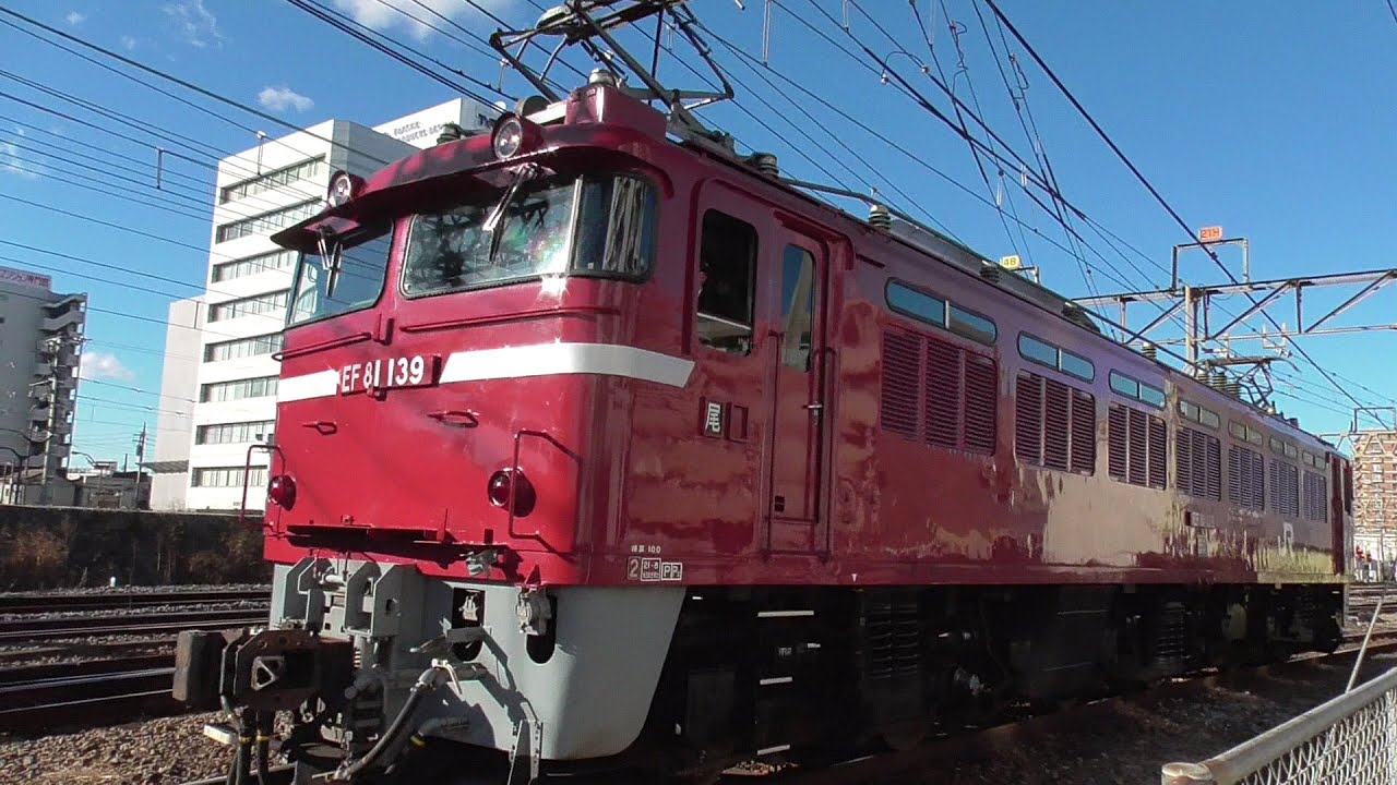 室内灯付き】EF81 139 電気機関車+24系 あけぼの 12両編成 室内灯付き