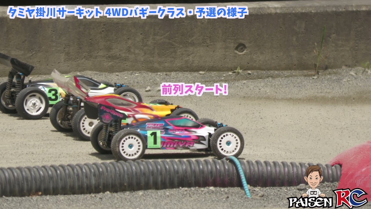 タミヤDB-01R メカ付 オプション多数 未走行 オフロード バギー タミヤ