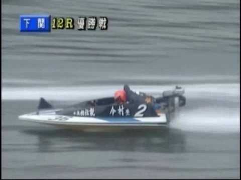 SG 第15回 グランドチャンピオン決定戦：優勝 山本浩次 - YouTube