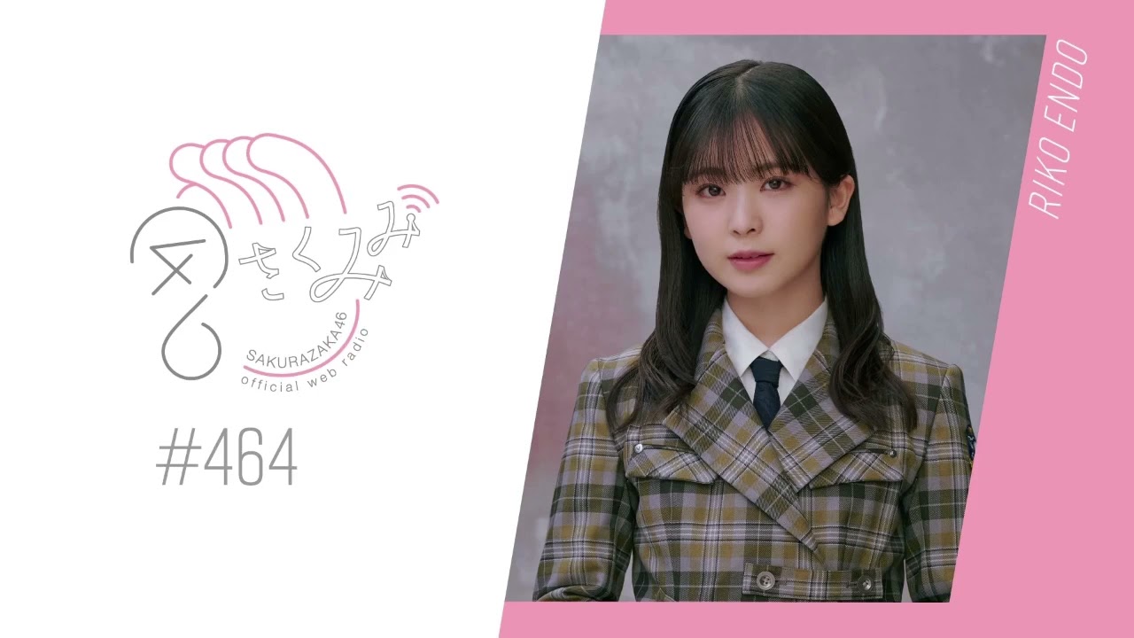 櫻坂46 遠藤理子 4th Year Anniversary ミズキさん専用 4th YEAR