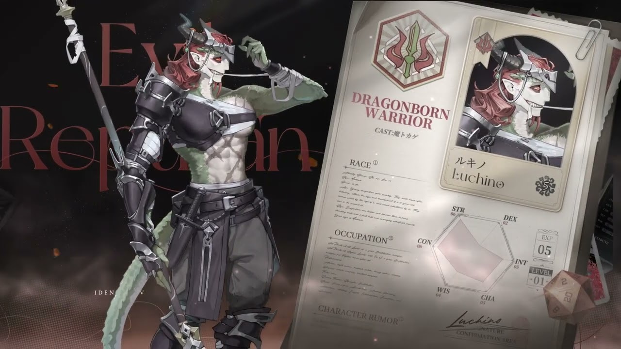 IdentityⅤ 第五人格 魔トカゲ ネームプレート バトラーズカフェ 2弾