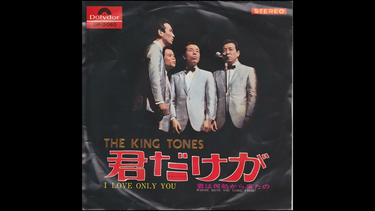 THE KINGTONES ザ・キング・トーンズ 直筆サイン入り写真 THE