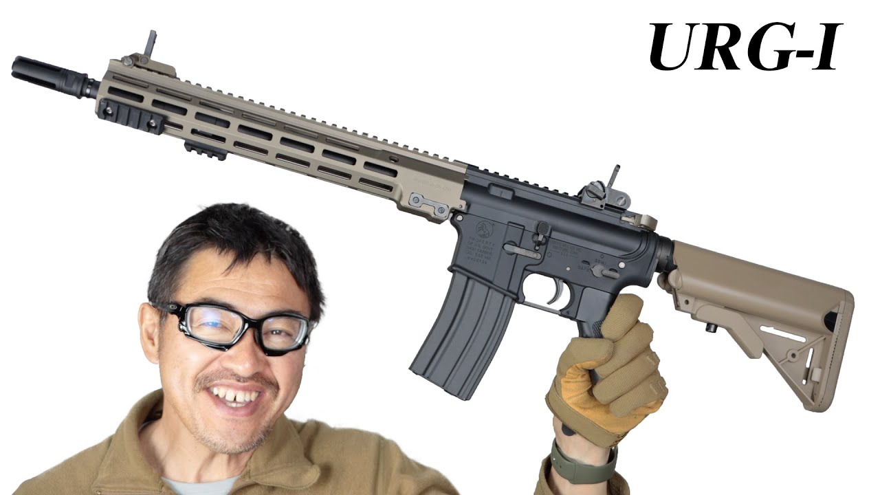 東京マルイ 次世代電動ガン URG-I 14inch SOPMOD BLOCK3 URG-I