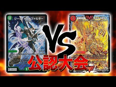 まとめ売り ゲイルヴェスパー他 グランセクト まとめ売り ゲイル