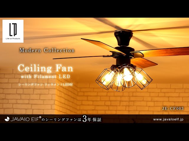 JE-CF003 JAVALO ELF(ジャバロエルフ) Modern Collection シーリング