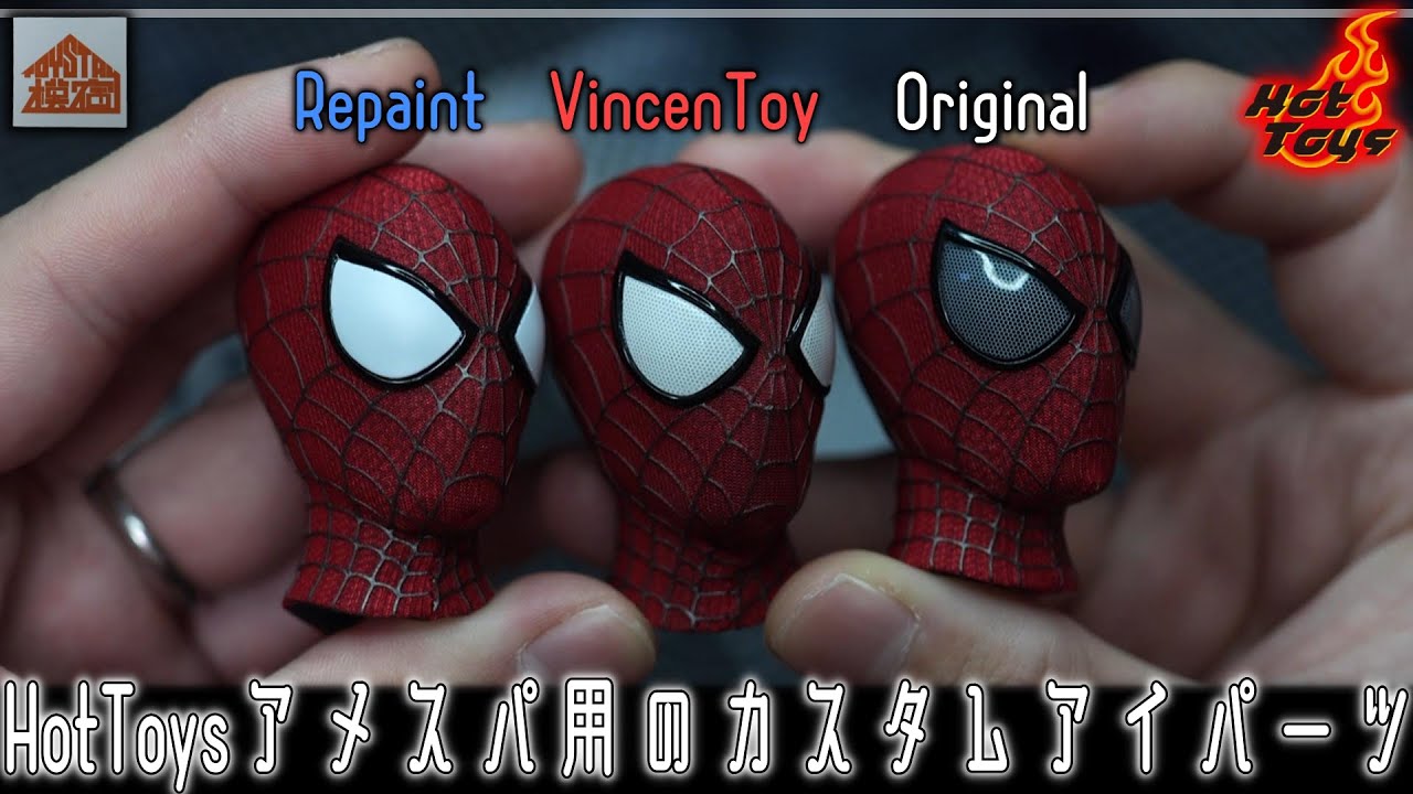 ブラックスパイダーマン カスタムヘッド マーベルレジェンド