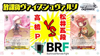 放課後ヴァイスシュヴァルツ】TVアニメ「マギアレコード 魔法少女