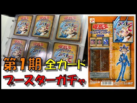 ARS10】メカハンター 初期ブースターノーマル ARS10】メカハンター