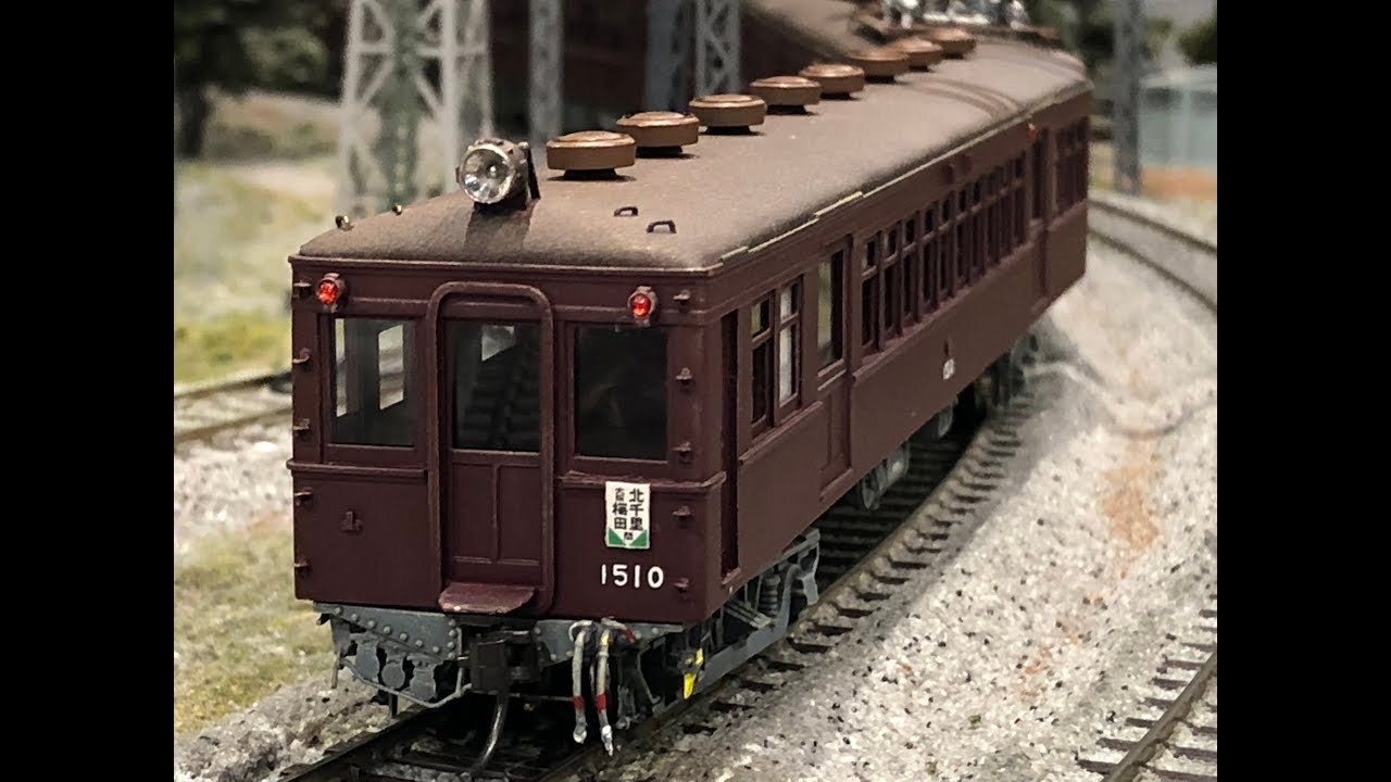 阪急P-6(100) 7連快走！鉄道模型 16番 1/80 ペーパースクラッチモデル