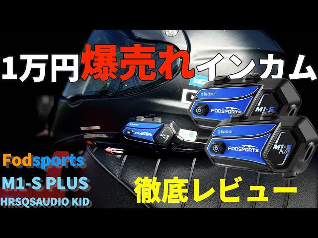 A thorough review of Amazon's best-selling intercom! The power of