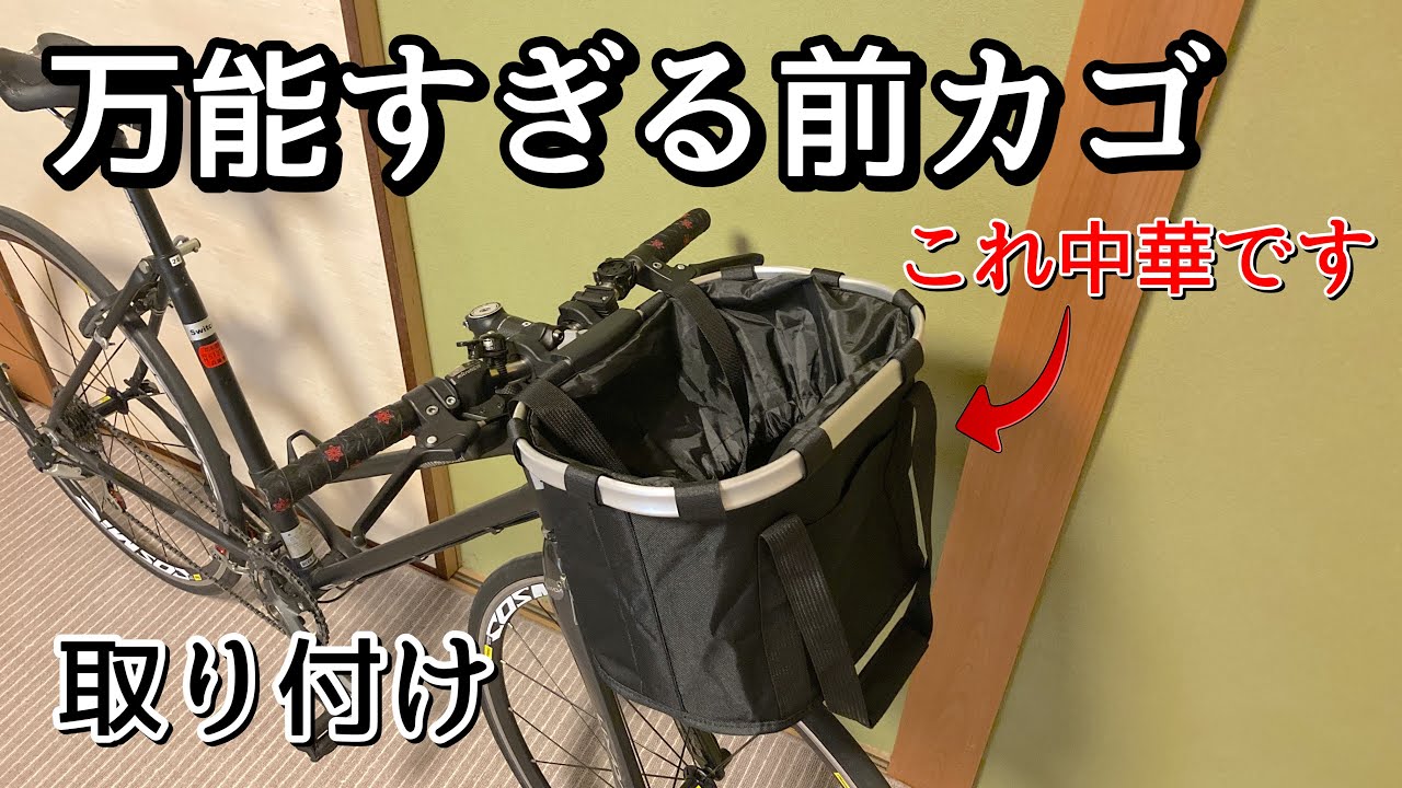 A bicycle basket that can also be used as a personal bag [Chinese