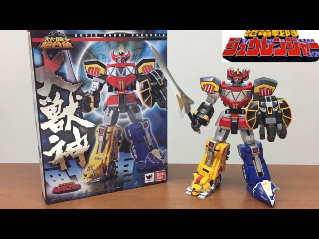 スーパーロボット超合金 大獣神 下手レビュー - YouTube