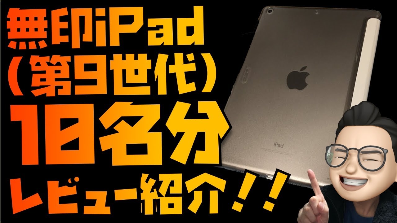 The last great device you can buy for under 40,000 yen