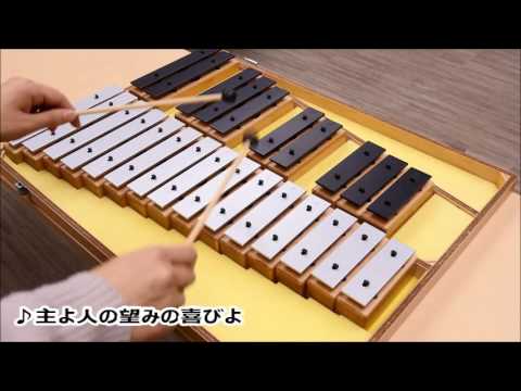 サウンドブロックSB-25 -鈴木楽器製作所- - YouTube