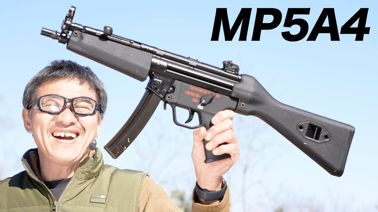 値引き不可 東京マルイ次世代電動ガン MP5A4 マガジン計4本 値引き不可