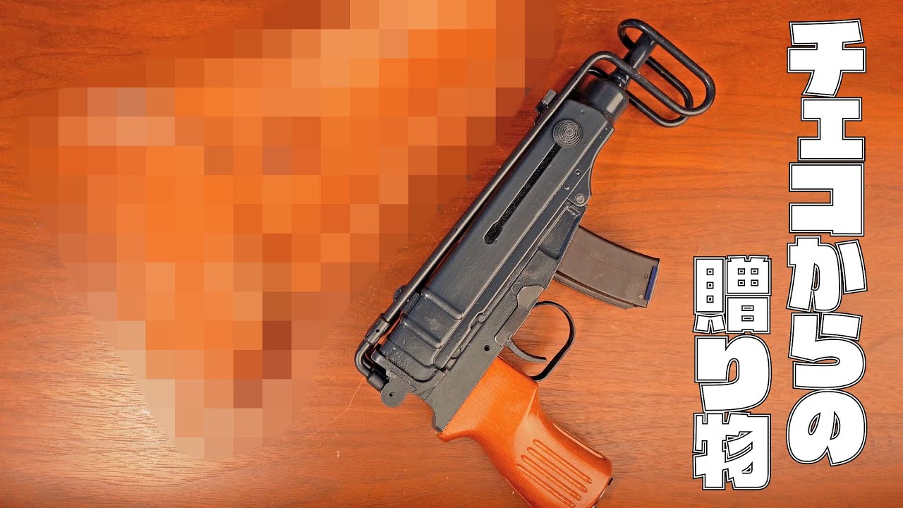 スコーピオンvz61用カイデックスホルスタ(A1モデル) 2025年最新】vz61