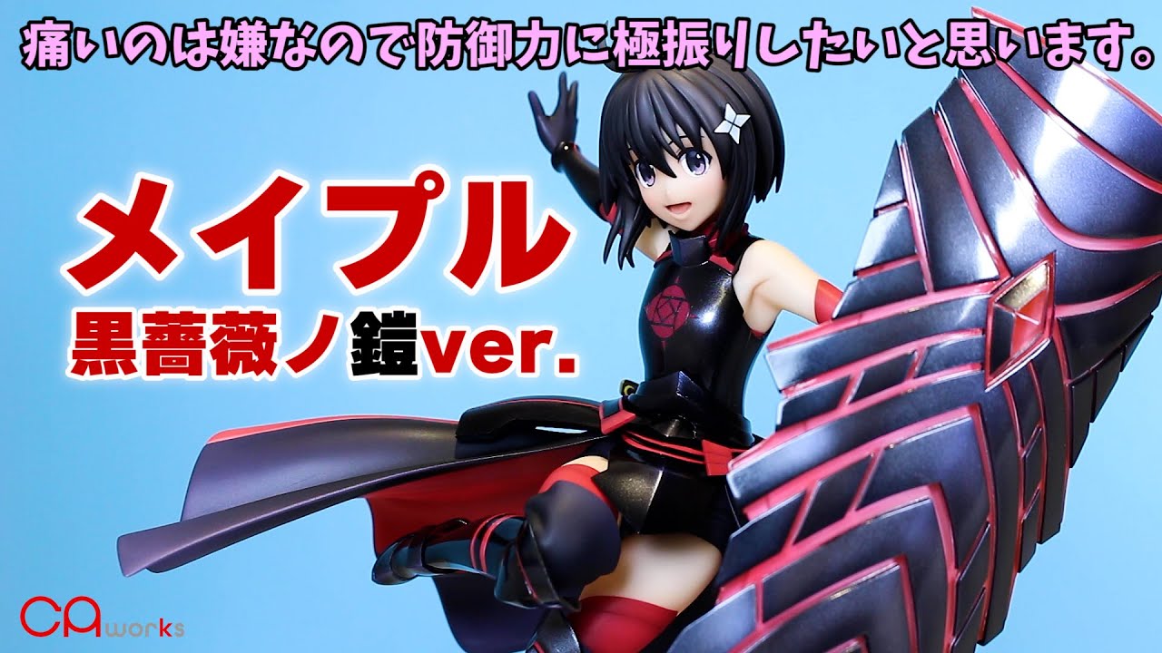 1/7スケールフィギュア 痛いのは嫌なので防御力に極振りしたいと思い