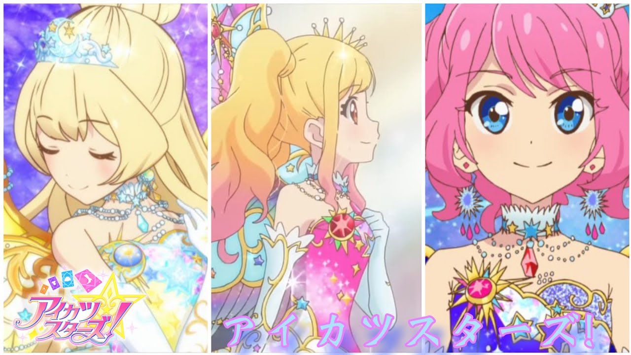 AMV】アイカツスターズ! 『スタートライン!（start line）』 白鳥ひめ