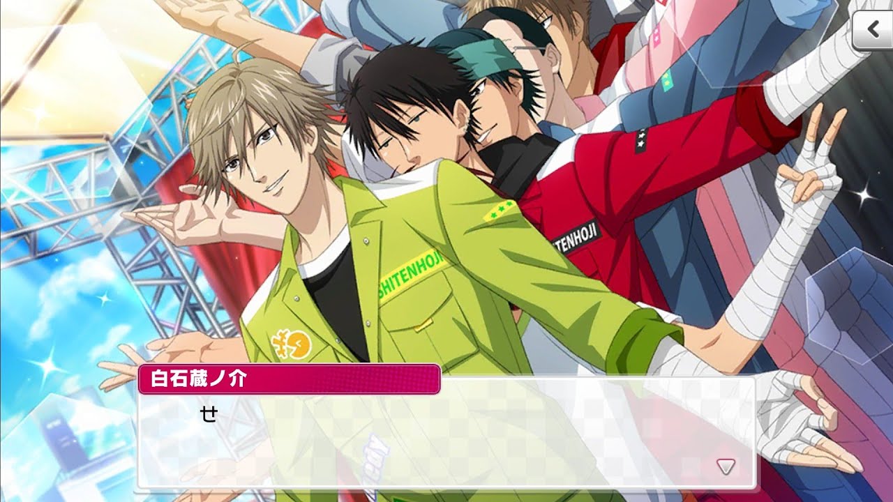 テニスの王子様 テニプリ 四天宝寺 白石蔵ノ介 財前光 忍足謙也