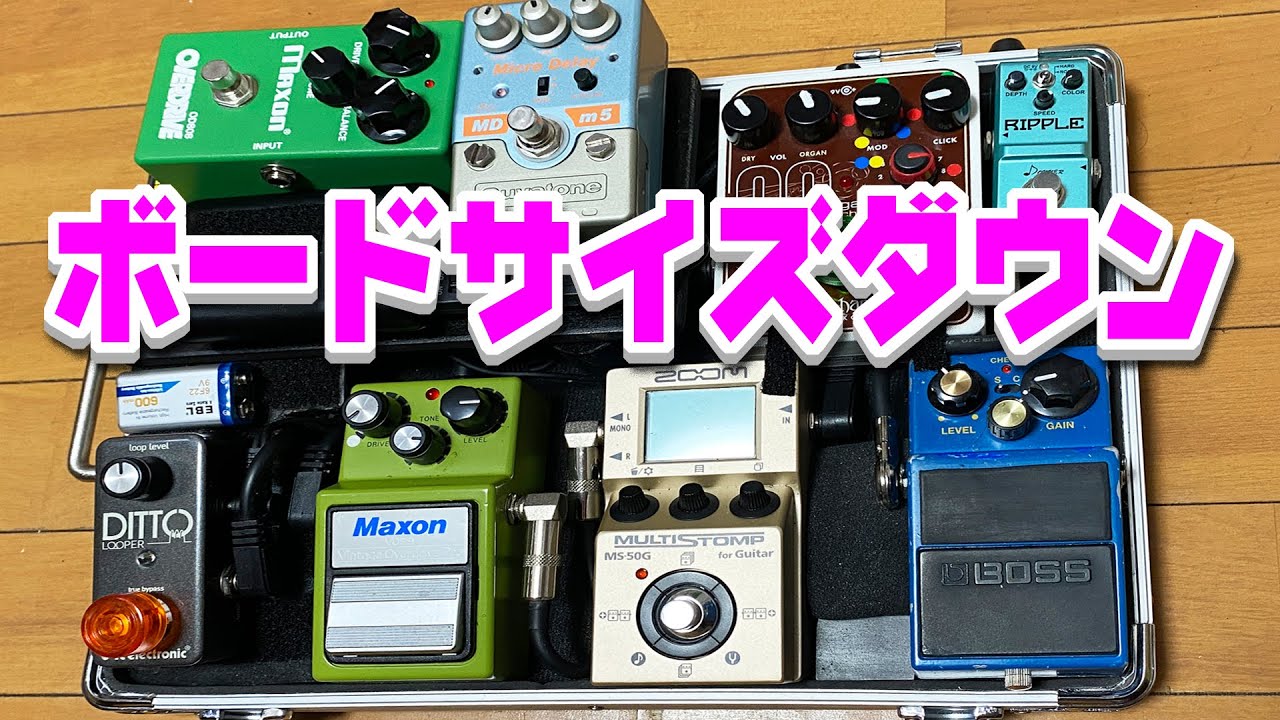 箱・説明書あり】Maxon D&S II ギターエフェクター 箱・説明書あり