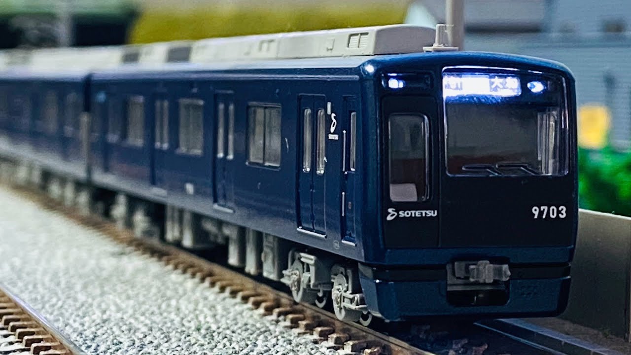 Nゲージ マイクロエース 相鉄9000系リニューアル車（菱形パンタ）走行