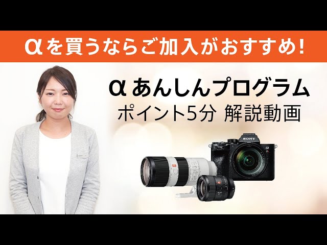 SEL35F28Z 購入 | デジタル一眼カメラ α：アルファ | ソニー